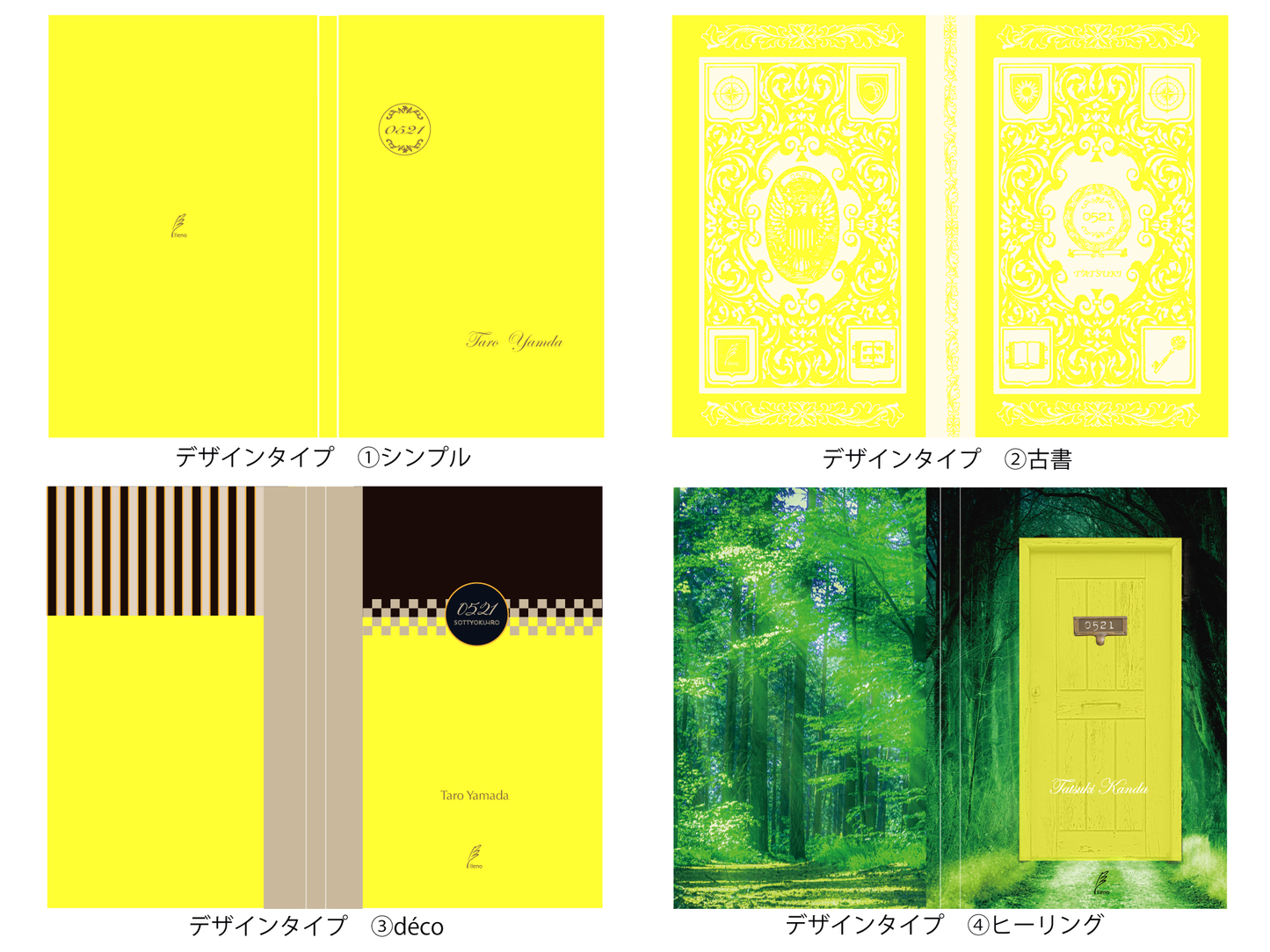 『5月21日 率直色』(鑑定&メッセージカード付)