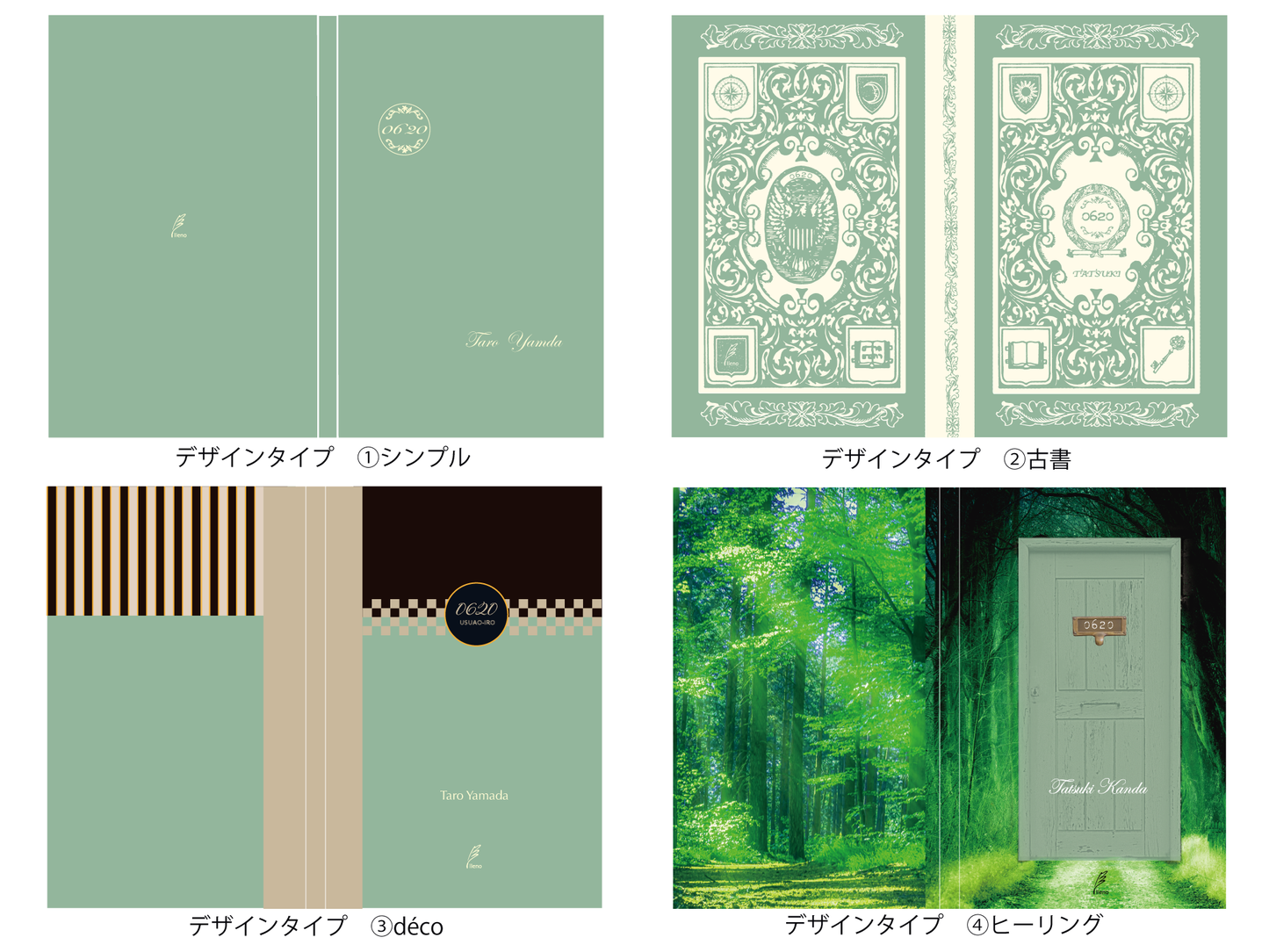 『6月20日 薄青色』(鑑定&メッセージカード付)