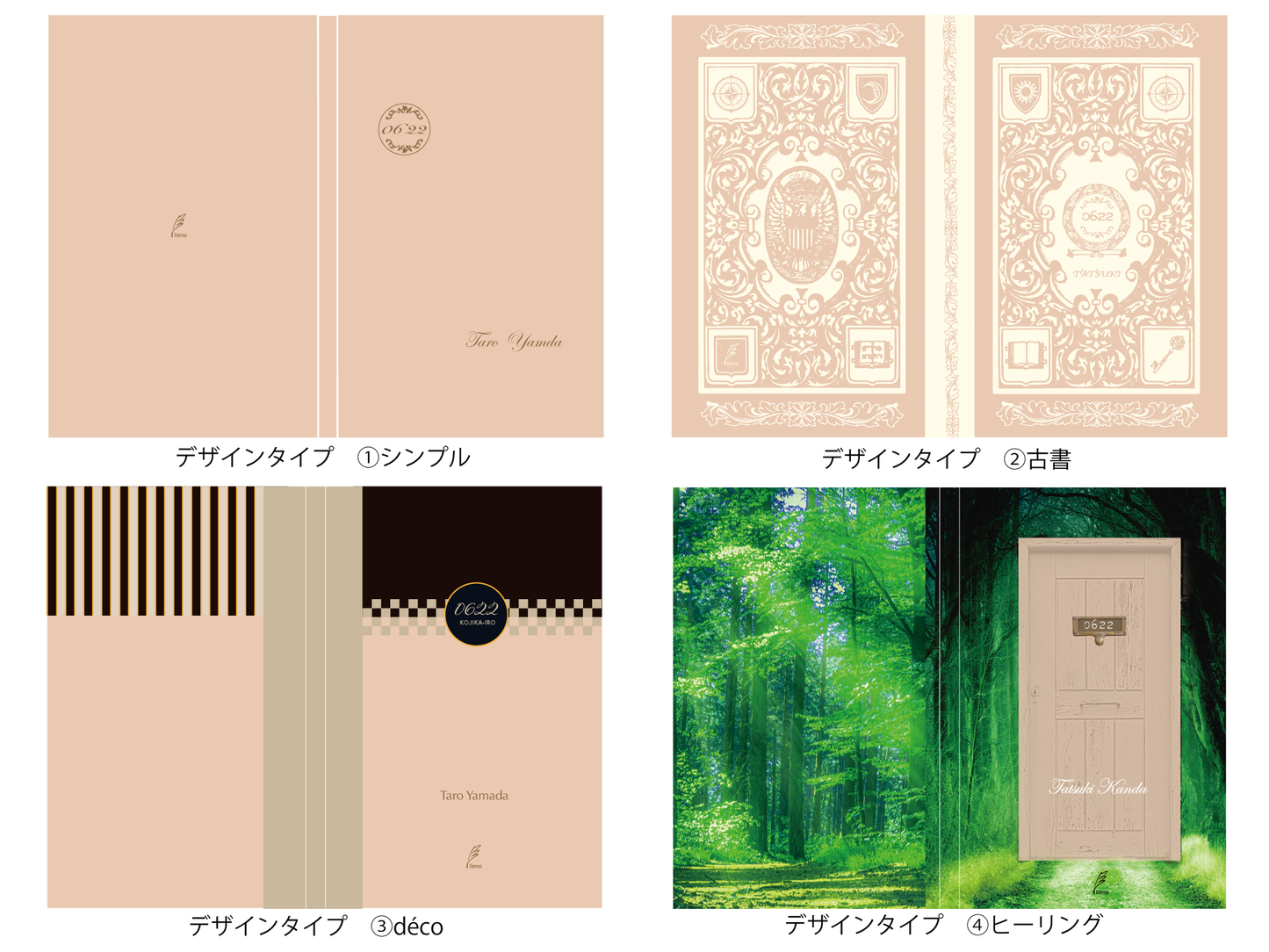 『6月22日 薄青色』(鑑定&メッセージカード付)