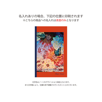〜紅型工芸コラボ〜　月への階段