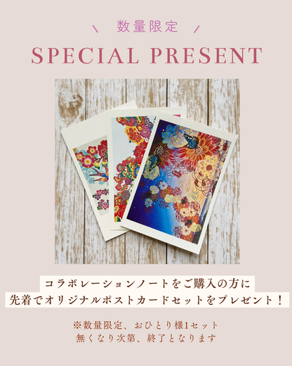 〜紅型工芸コラボ〜　月への階段
