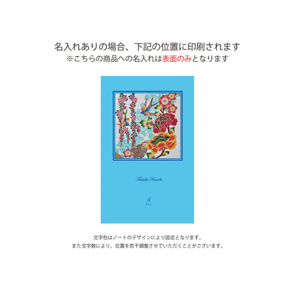 〜紅型工芸コラボ〜　花宴（ブルー）
