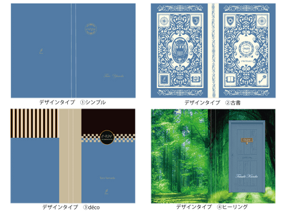 『4月29日 薄縹色』(鑑定＆メッセージカード付）