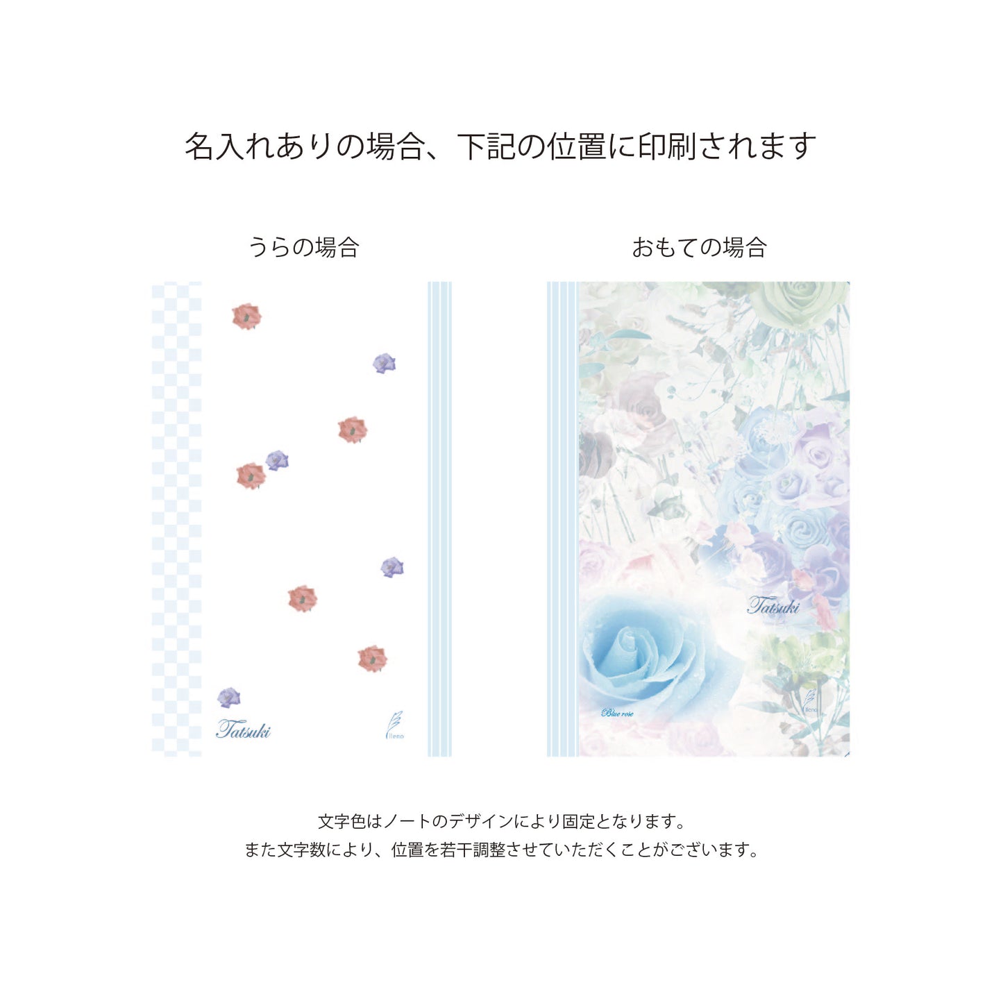 ブルーローズ