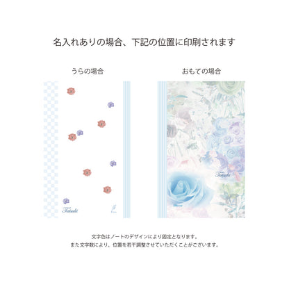 ブルーローズ