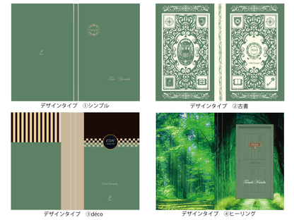 『5月19日 整合色』(鑑定＆メッセージカード付）