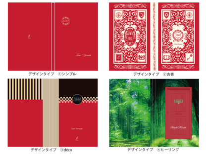 『5月22日 七両染色』(鑑定＆メッセージカード付）