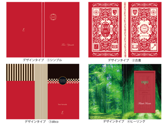 『5月22日 七両染色』(鑑定＆メッセージカード付）