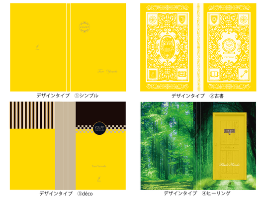 『5月30日 蒲公英色』(鑑定＆メッセージカード付)