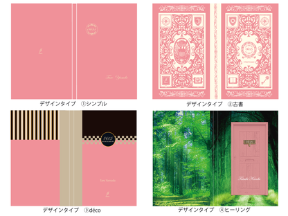 『6月15日 桃染色』(鑑定＆メッセージカード付)