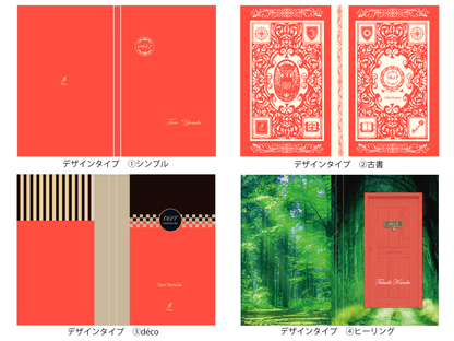 『6月17日 結束色』(鑑定＆メッセージカード付)