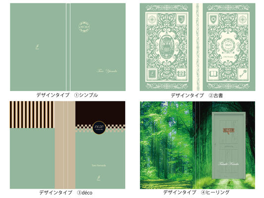 『6月20日 薄青色』(鑑定＆メッセージカード付)
