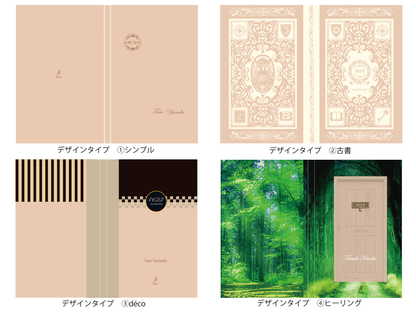 『6月22日 薄青色』(鑑定＆メッセージカード付)