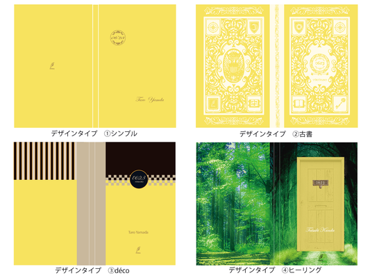 『6月23日 雛色』(鑑定＆メッセージカード付)