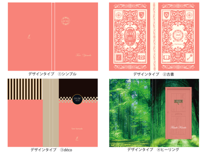 『6月26日 他愛色』(鑑定＆メッセージカード付)