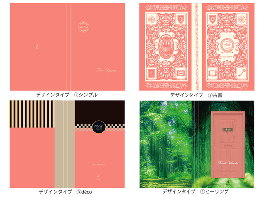 『6月26日 他愛色』(鑑定＆メッセージカード付)