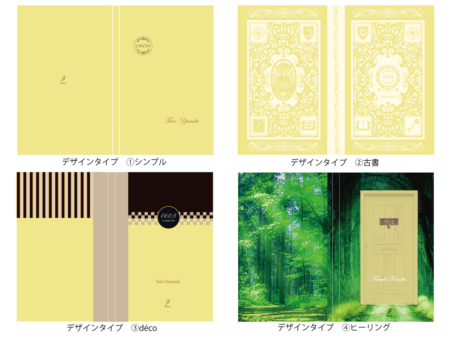 『6月3日 所縁色』(鑑定＆メッセージカード付)