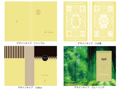 『6月3日 所縁色』(鑑定＆メッセージカード付)