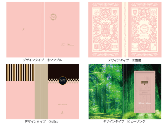 『6月5日 朱華色』(鑑定＆メッセージカード付)