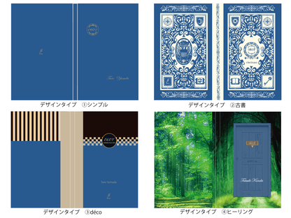 『6月7日 花紺青色』(鑑定＆メッセージカード付)