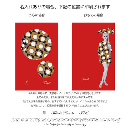 まちぶせ