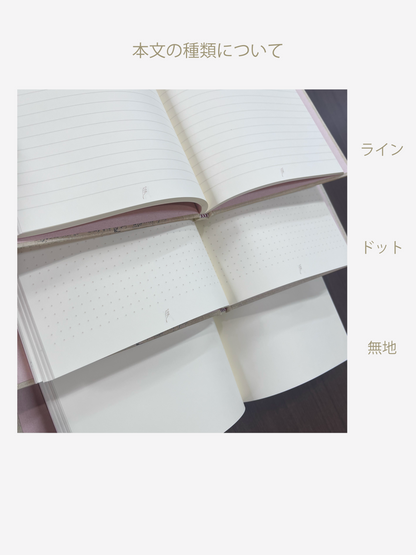 『11月8日 懇篤色』(鑑定＆メッセージカード付）