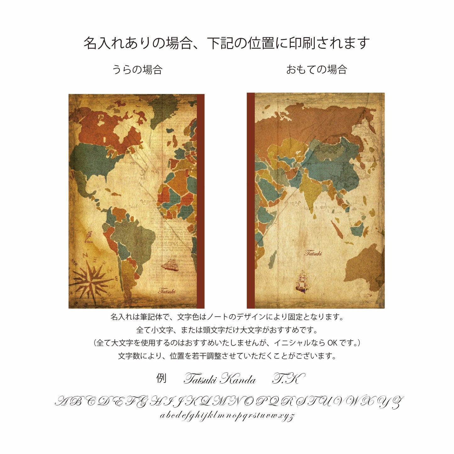 WORLD