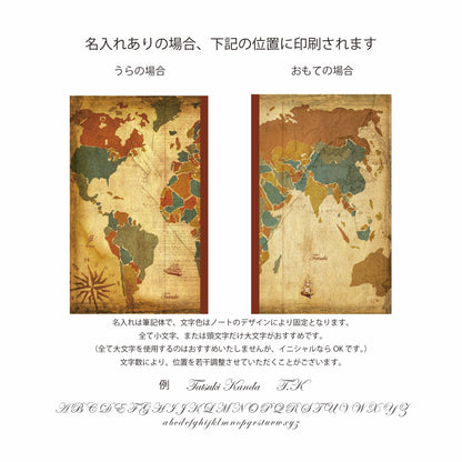 WORLD
